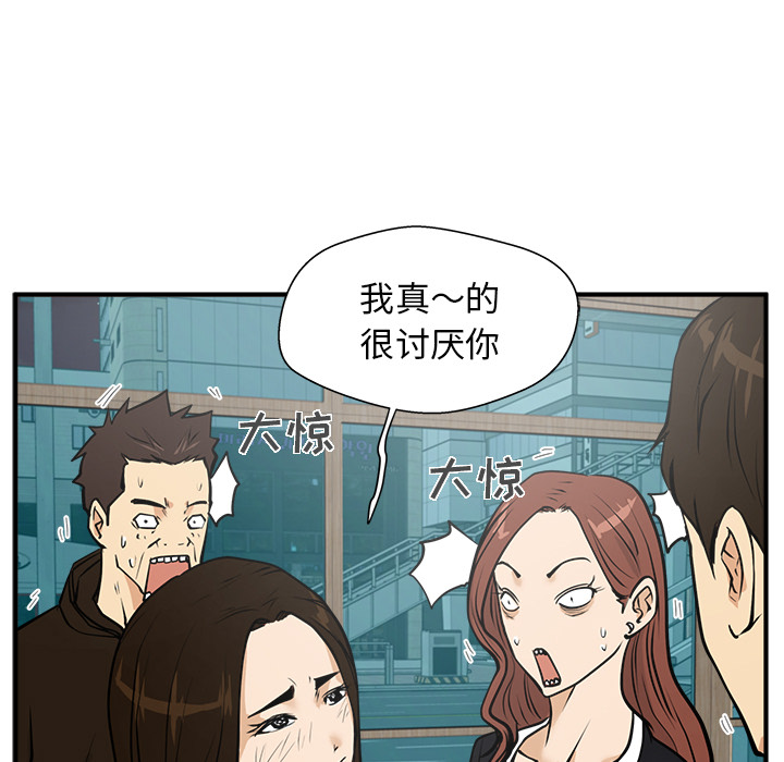 35岁姜武烈[抖漫]韩漫全集-35岁姜武烈-第 25 章无删减无遮挡章节图片 
