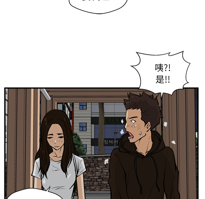 35岁姜武烈[抖漫]韩漫全集-35岁姜武烈-第 25 章无删减无遮挡章节图片 