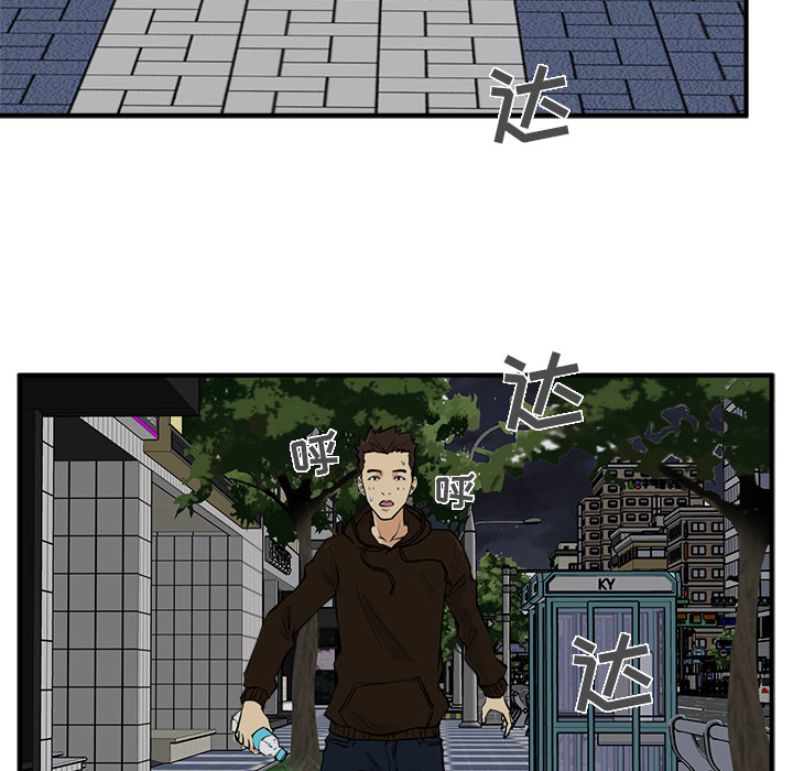 35岁姜武烈[抖漫]韩漫全集-35岁姜武烈-第 25 章无删减无遮挡章节图片 