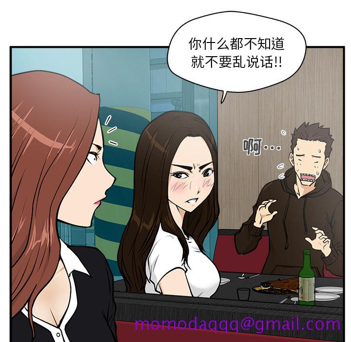 35岁姜武烈[抖漫]韩漫全集-35岁姜武烈-第 25 章无删减无遮挡章节图片 