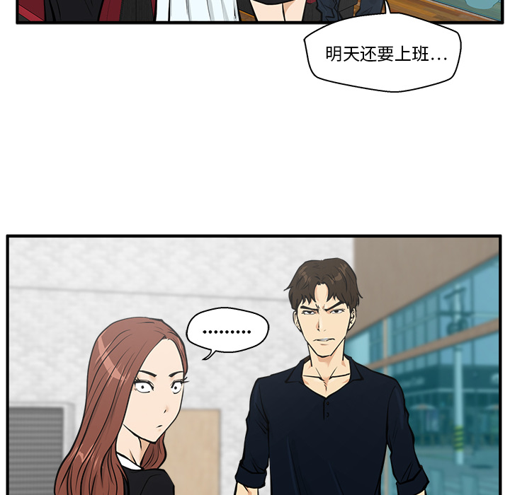 35岁姜武烈[抖漫]韩漫全集-35岁姜武烈-第 25 章无删减无遮挡章节图片 