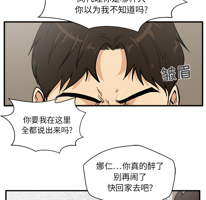 35岁姜武烈[抖漫]韩漫全集-35岁姜武烈-第 25 章无删减无遮挡章节图片 