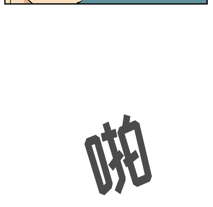 35岁姜武烈[抖漫]韩漫全集-35岁姜武烈-第 25 章无删减无遮挡章节图片 