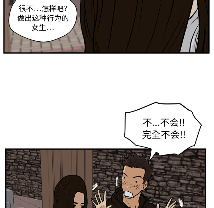 35岁姜武烈[抖漫]韩漫全集-35岁姜武烈-第 25 章无删减无遮挡章节图片 