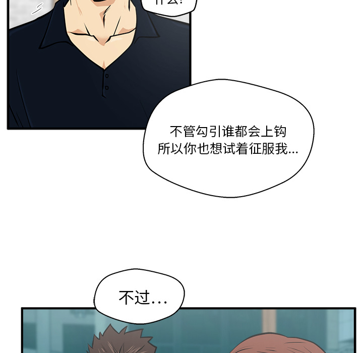 35岁姜武烈[抖漫]韩漫全集-35岁姜武烈-第 25 章无删减无遮挡章节图片 