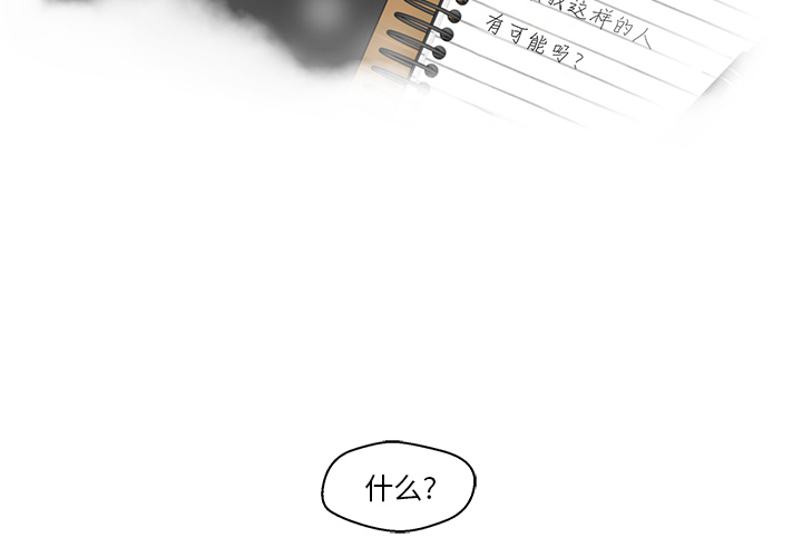 35岁姜武烈[抖漫]韩漫全集-35岁姜武烈-第 25 章无删减无遮挡章节图片 