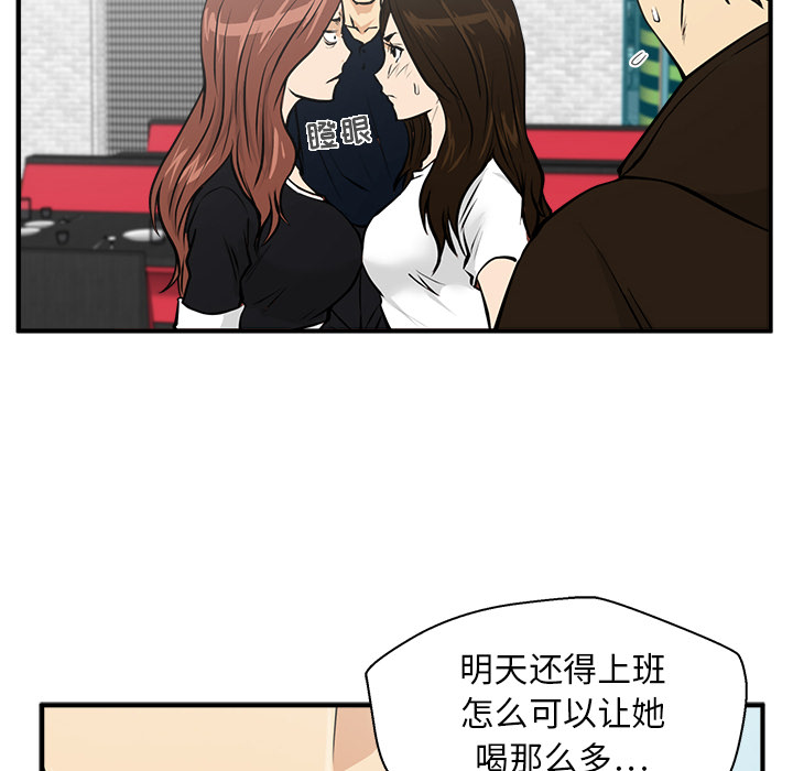 35岁姜武烈[抖漫]韩漫全集-35岁姜武烈-第 25 章无删减无遮挡章节图片 