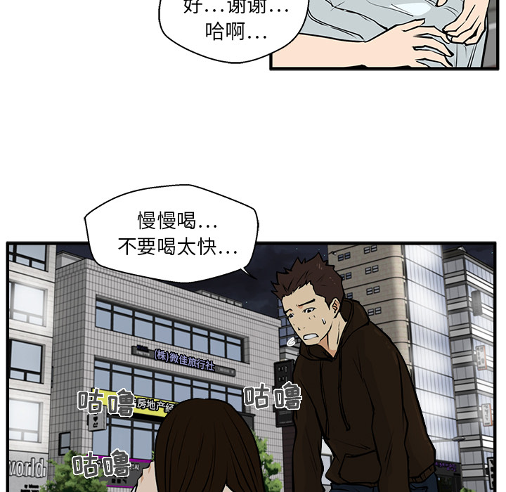 35岁姜武烈[抖漫]韩漫全集-35岁姜武烈-第 25 章无删减无遮挡章节图片 