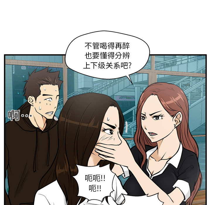 35岁姜武烈[抖漫]韩漫全集-35岁姜武烈-第 25 章无删减无遮挡章节图片 