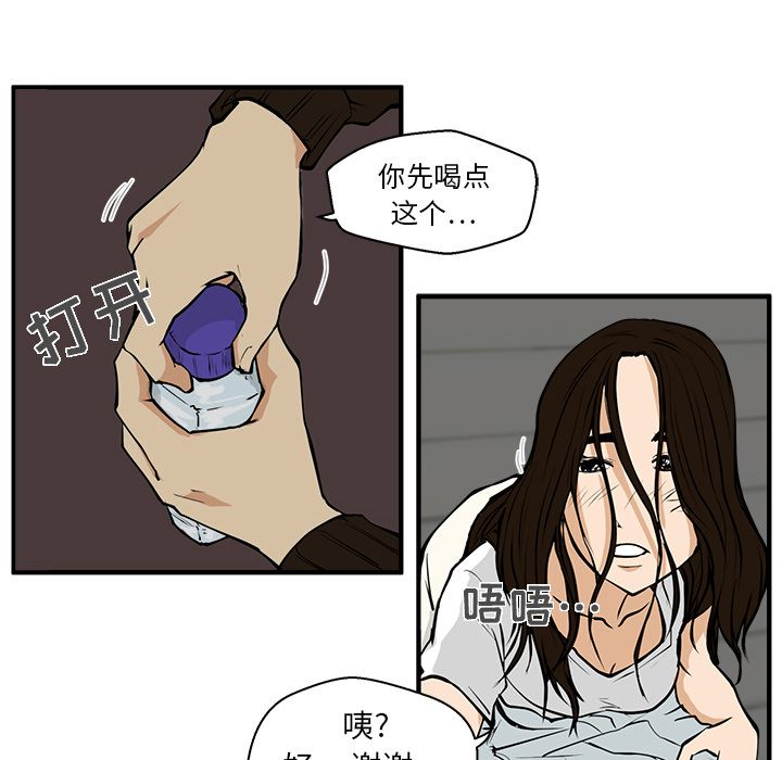35岁姜武烈[抖漫]韩漫全集-35岁姜武烈-第 25 章无删减无遮挡章节图片 