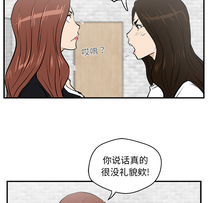 35岁姜武烈[抖漫]韩漫全集-35岁姜武烈-第 25 章无删减无遮挡章节图片 