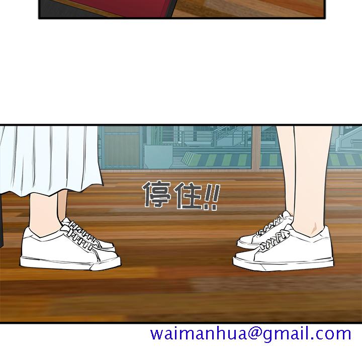 35岁姜武烈[抖漫]韩漫全集-35岁姜武烈-第 25 章无删减无遮挡章节图片 