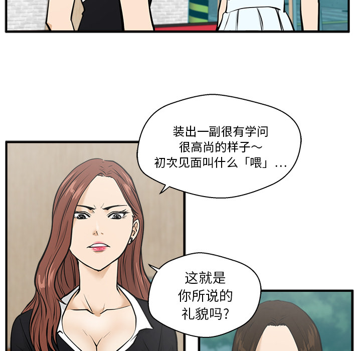35岁姜武烈[抖漫]韩漫全集-35岁姜武烈-第 25 章无删减无遮挡章节图片 