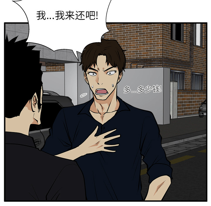 35岁姜武烈[抖漫]韩漫全集-35岁姜武烈-第 26 章无删减无遮挡章节图片 