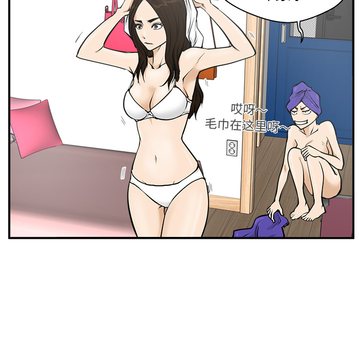 35岁姜武烈[抖漫]韩漫全集-35岁姜武烈-第 26 章无删减无遮挡章节图片 