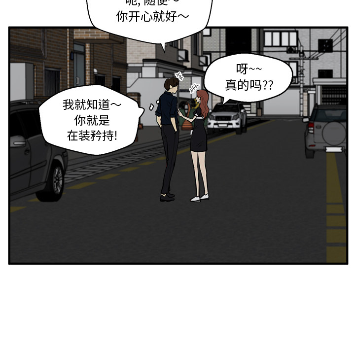 35岁姜武烈[抖漫]韩漫全集-35岁姜武烈-第 26 章无删减无遮挡章节图片 