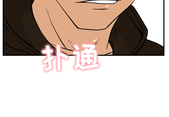 35岁姜武烈[抖漫]韩漫全集-35岁姜武烈-第 26 章无删减无遮挡章节图片 