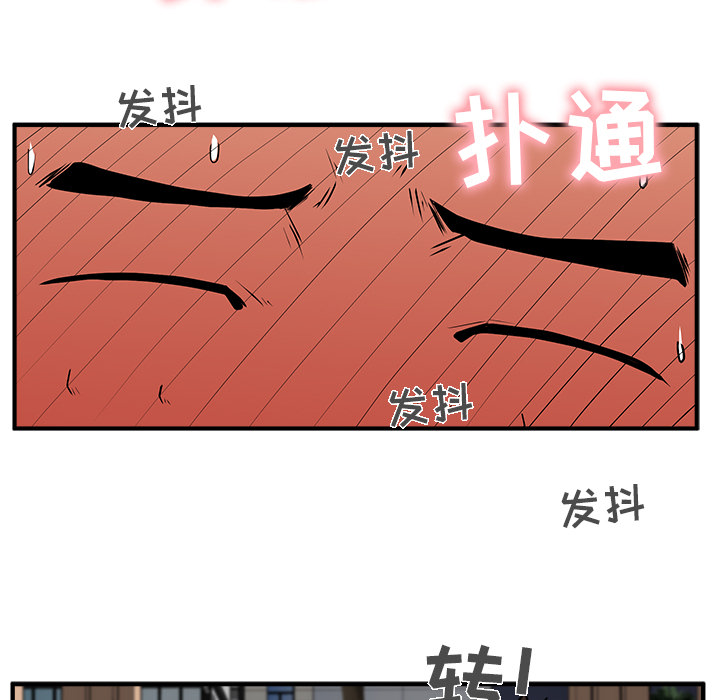 35岁姜武烈[抖漫]韩漫全集-35岁姜武烈-第 26 章无删减无遮挡章节图片 