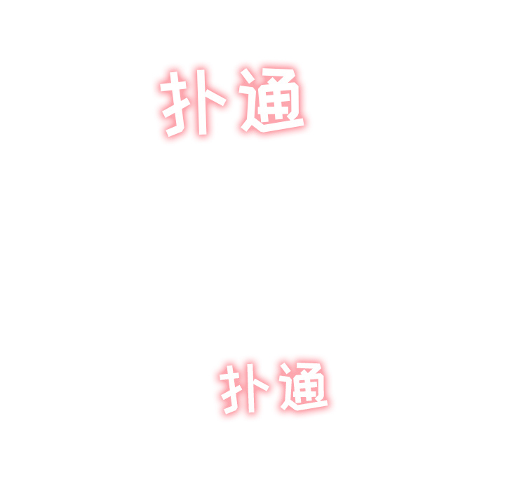 35岁姜武烈[抖漫]韩漫全集-35岁姜武烈-第 26 章无删减无遮挡章节图片 