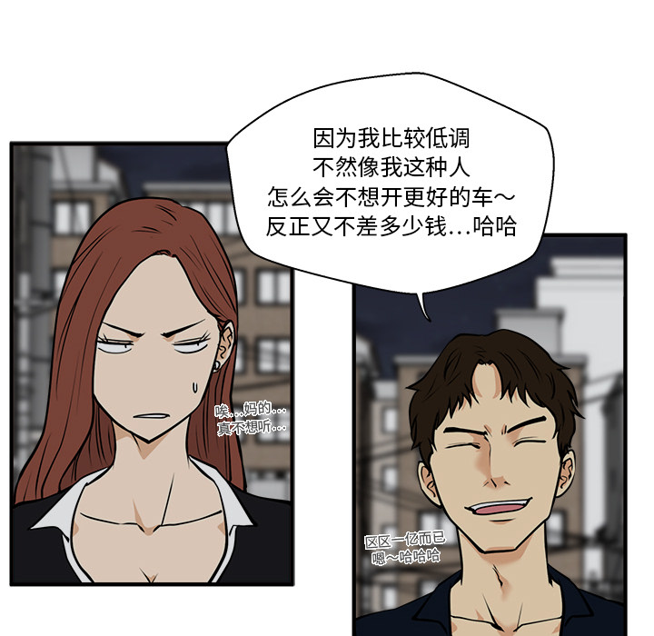 35岁姜武烈[抖漫]韩漫全集-35岁姜武烈-第 26 章无删减无遮挡章节图片 