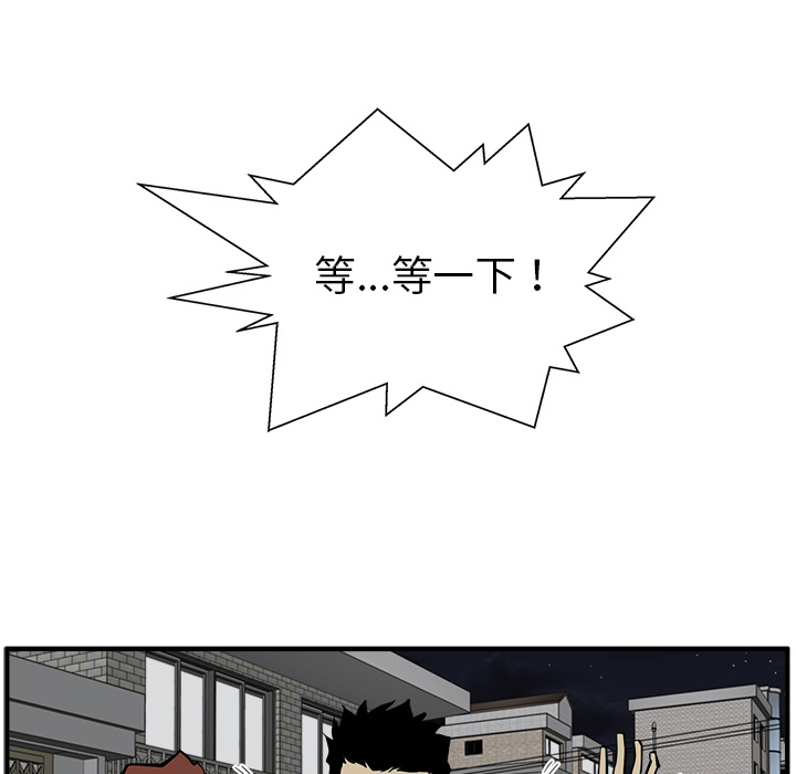 35岁姜武烈[抖漫]韩漫全集-35岁姜武烈-第 26 章无删减无遮挡章节图片 