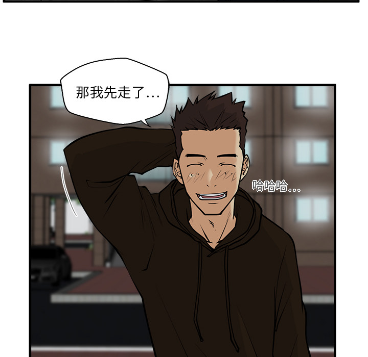 35岁姜武烈[抖漫]韩漫全集-35岁姜武烈-第 26 章无删减无遮挡章节图片 