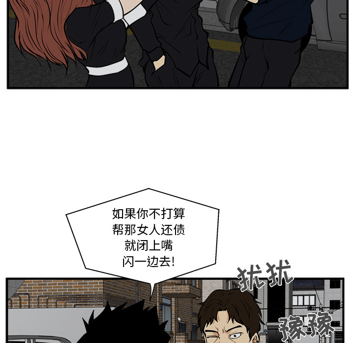 35岁姜武烈[抖漫]韩漫全集-35岁姜武烈-第 26 章无删减无遮挡章节图片 