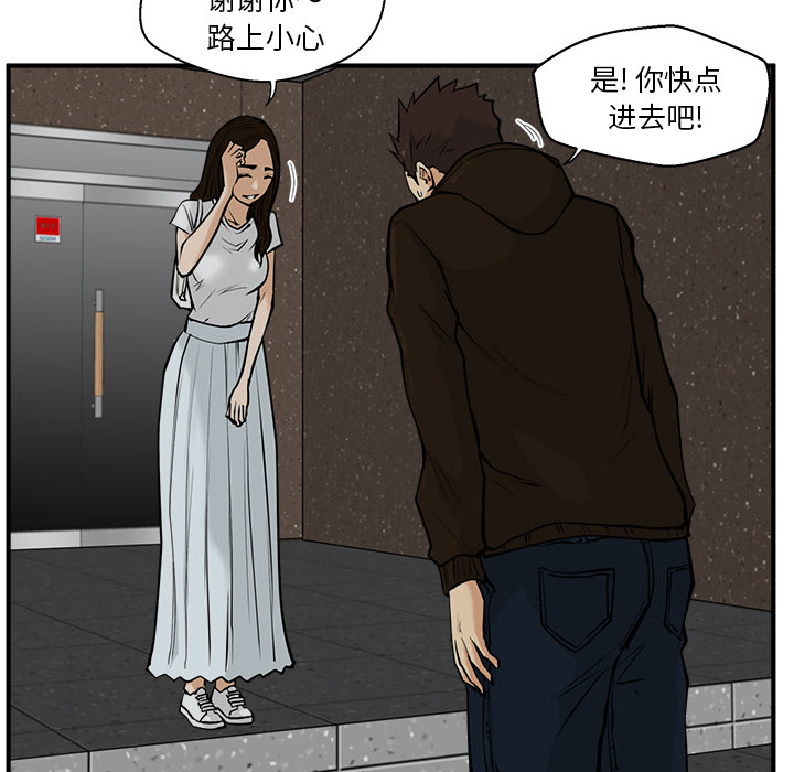 35岁姜武烈[抖漫]韩漫全集-35岁姜武烈-第 26 章无删减无遮挡章节图片 