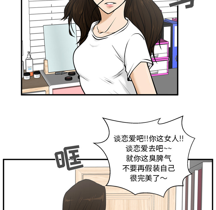 35岁姜武烈[抖漫]韩漫全集-35岁姜武烈-第 26 章无删减无遮挡章节图片 