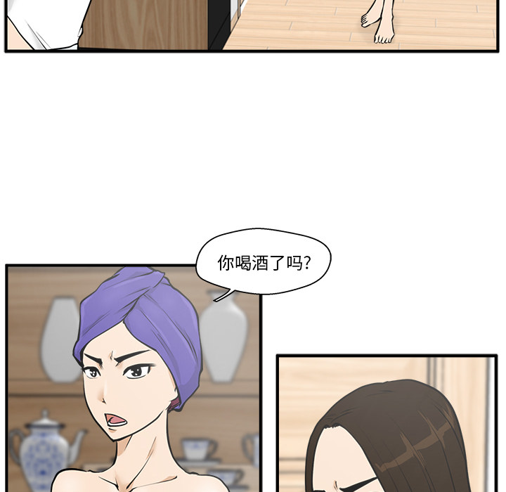 35岁姜武烈[抖漫]韩漫全集-35岁姜武烈-第 26 章无删减无遮挡章节图片 