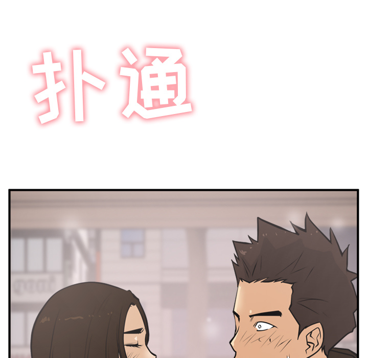 35岁姜武烈[抖漫]韩漫全集-35岁姜武烈-第 26 章无删减无遮挡章节图片 