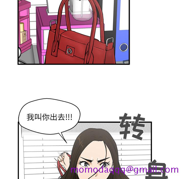 35岁姜武烈[抖漫]韩漫全集-35岁姜武烈-第 26 章无删减无遮挡章节图片 