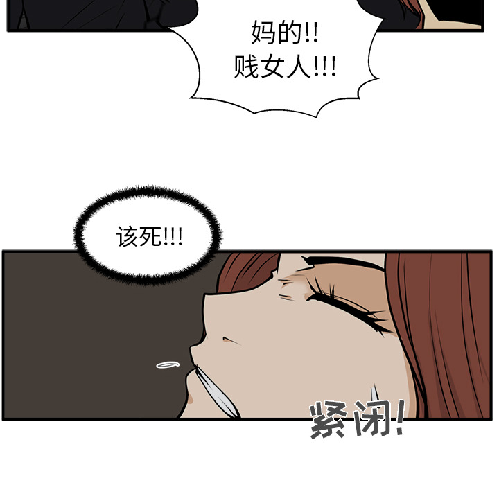35岁姜武烈[抖漫]韩漫全集-35岁姜武烈-第 26 章无删减无遮挡章节图片 