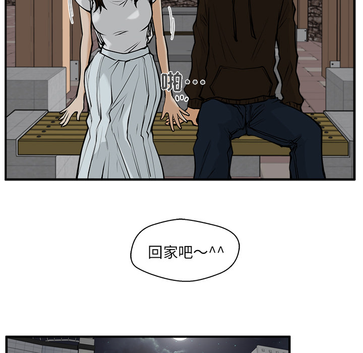 35岁姜武烈[抖漫]韩漫全集-35岁姜武烈-第 26 章无删减无遮挡章节图片 