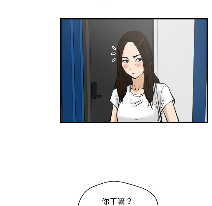 35岁姜武烈[抖漫]韩漫全集-35岁姜武烈-第 26 章无删减无遮挡章节图片 