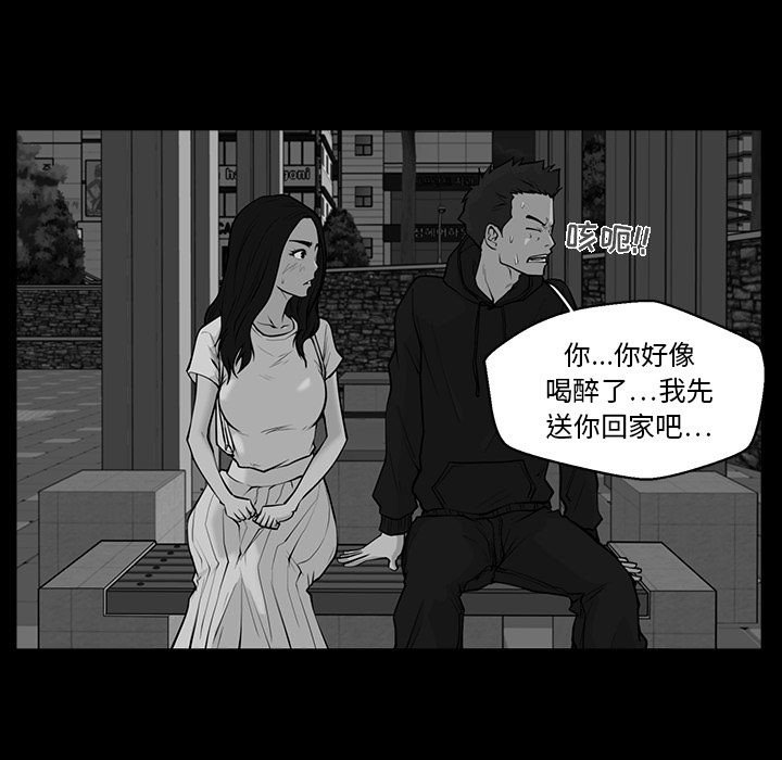35岁姜武烈[抖漫]韩漫全集-35岁姜武烈-第 26 章无删减无遮挡章节图片 