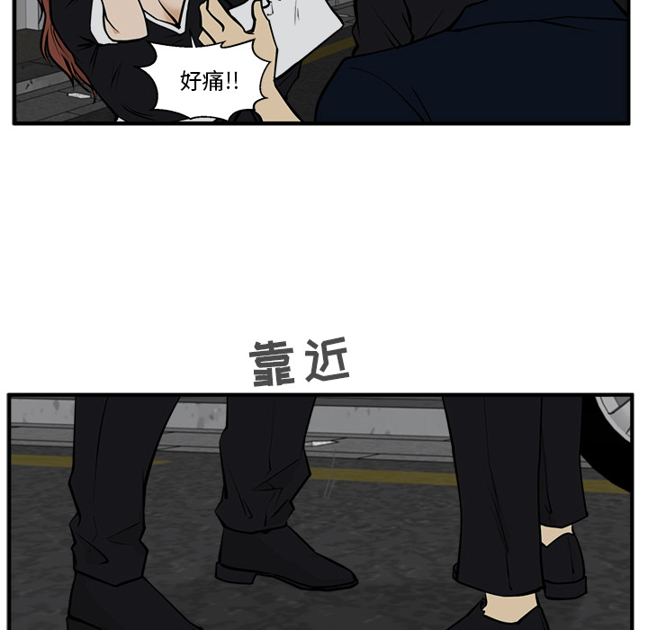 35岁姜武烈[抖漫]韩漫全集-35岁姜武烈-第 26 章无删减无遮挡章节图片 