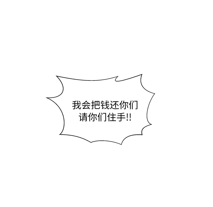 35岁姜武烈[抖漫]韩漫全集-35岁姜武烈-第 26 章无删减无遮挡章节图片 