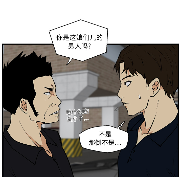35岁姜武烈[抖漫]韩漫全集-35岁姜武烈-第 26 章无删减无遮挡章节图片 