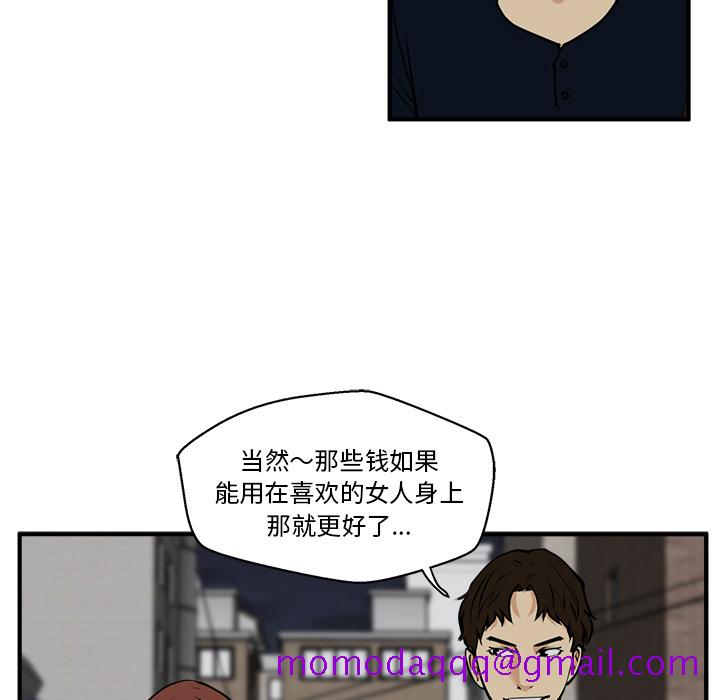 35岁姜武烈[抖漫]韩漫全集-35岁姜武烈-第 26 章无删减无遮挡章节图片 