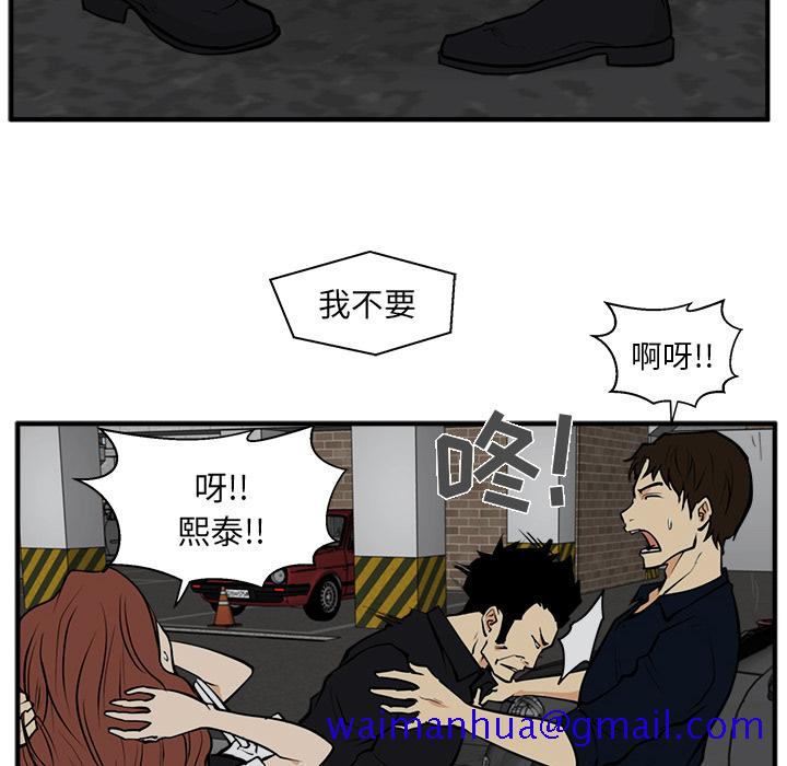 35岁姜武烈[抖漫]韩漫全集-35岁姜武烈-第 26 章无删减无遮挡章节图片 