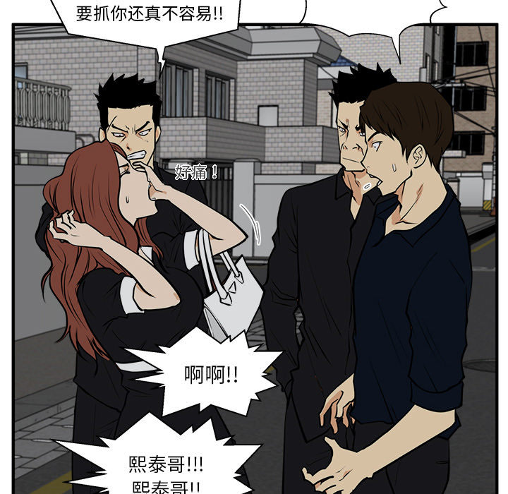 35岁姜武烈[抖漫]韩漫全集-35岁姜武烈-第 26 章无删减无遮挡章节图片 