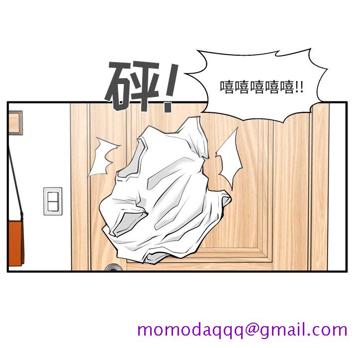35岁姜武烈[抖漫]韩漫全集-35岁姜武烈-第 26 章无删减无遮挡章节图片 