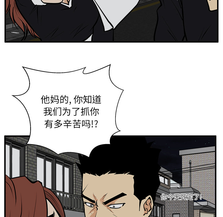 35岁姜武烈[抖漫]韩漫全集-35岁姜武烈-第 26 章无删减无遮挡章节图片 