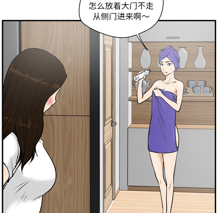 35岁姜武烈[抖漫]韩漫全集-35岁姜武烈-第 26 章无删减无遮挡章节图片 