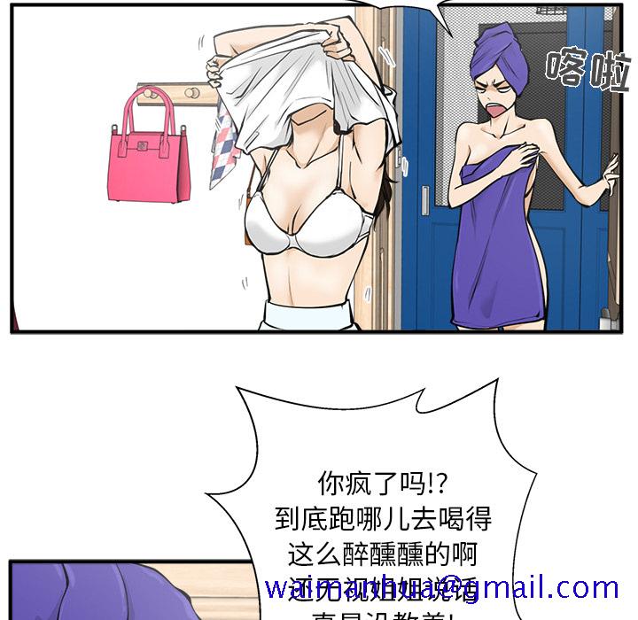 35岁姜武烈[抖漫]韩漫全集-35岁姜武烈-第 26 章无删减无遮挡章节图片 