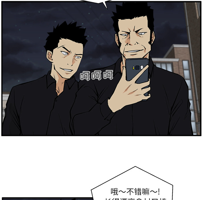 35岁姜武烈[抖漫]韩漫全集-35岁姜武烈-第 27 章无删减无遮挡章节图片 