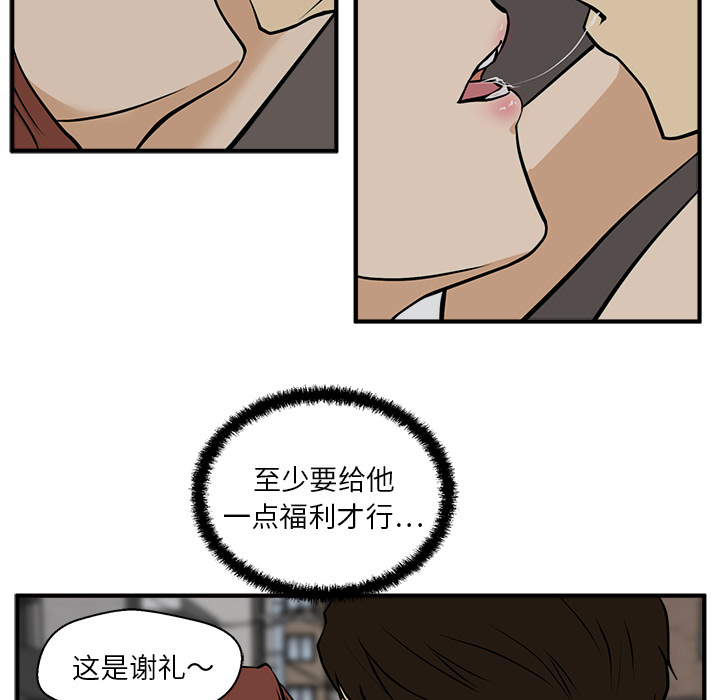 35岁姜武烈[抖漫]韩漫全集-35岁姜武烈-第 27 章无删减无遮挡章节图片 