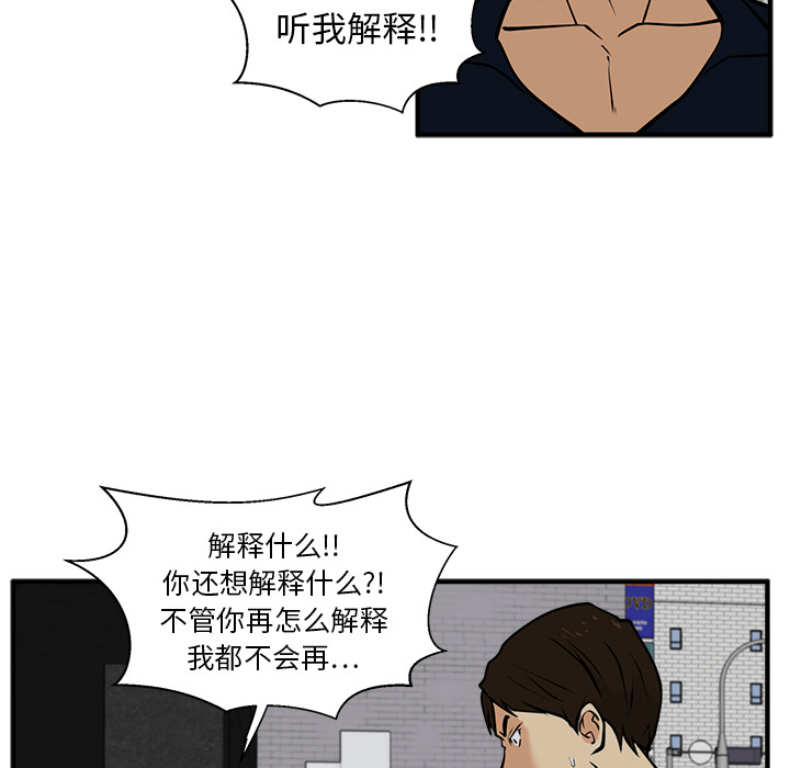 35岁姜武烈[抖漫]韩漫全集-35岁姜武烈-第 27 章无删减无遮挡章节图片 