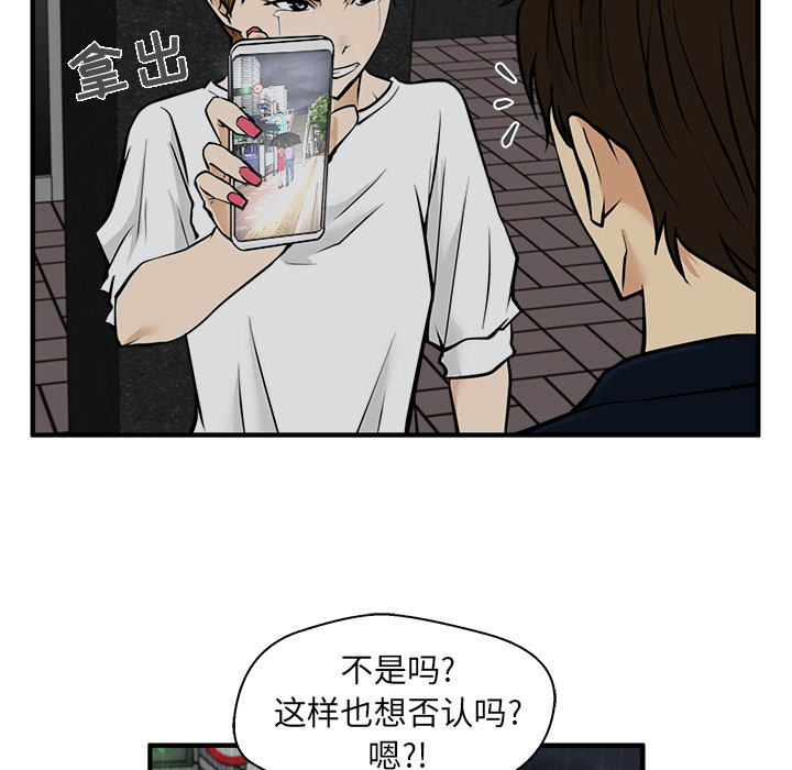 35岁姜武烈[抖漫]韩漫全集-35岁姜武烈-第 27 章无删减无遮挡章节图片 